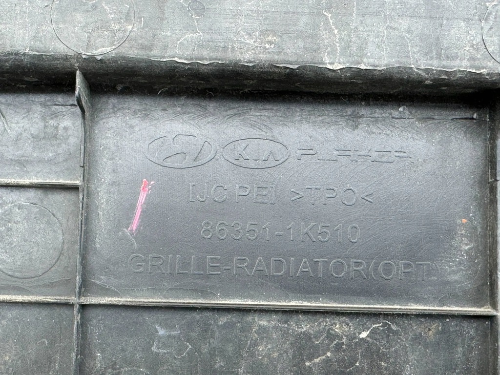 фото №11, Hyundai ix20 ix-20 lift 15-19 решітка радіатора решітка радіатора решітка середня