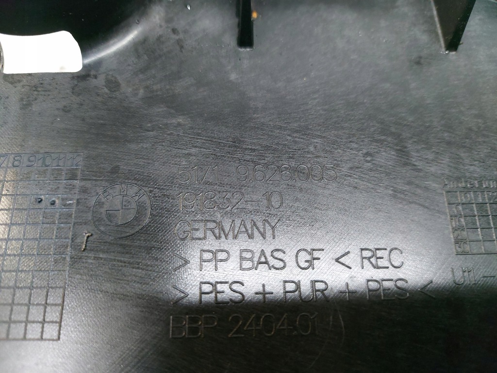 фото №6, Bmw ix1 x1 u11 стена перегородочная 9626005