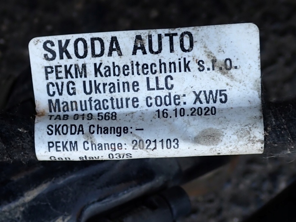 фото №13, Hak буксировочный разъём электрический skoda octavia iv 5e3803881a 5e3971541a
