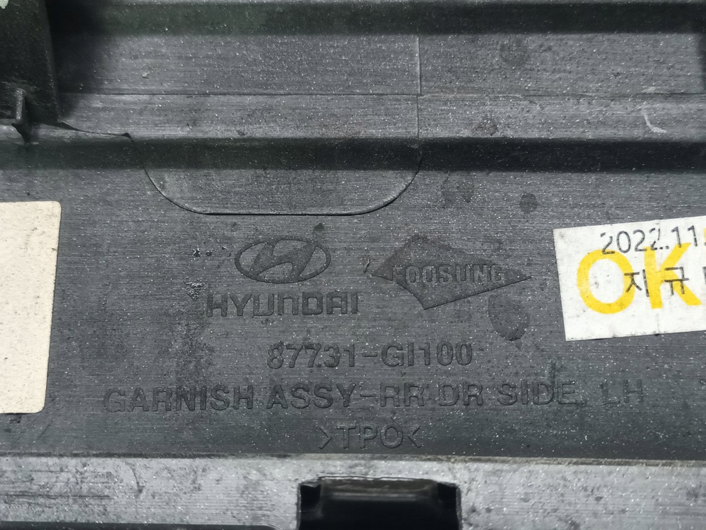 фото №9, Молдинг na двері лівий задня hyundai ioniq 5 задня ліва