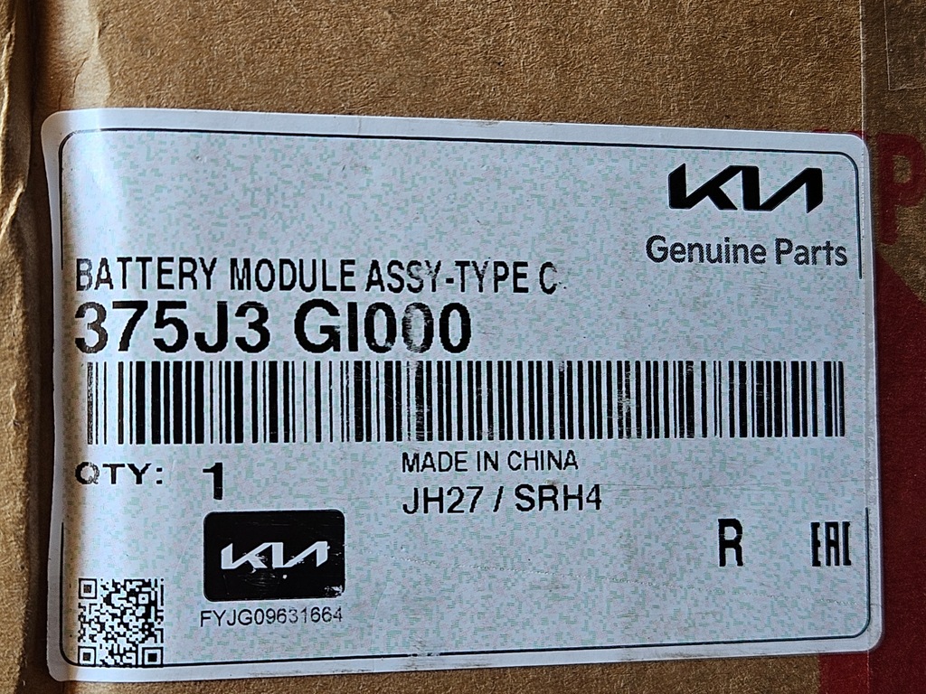 фото №12, Аккумулятор аккумулятор элемент hyundai ioniq v 5 kia ev 6 gi375j1100 375j3 gi000