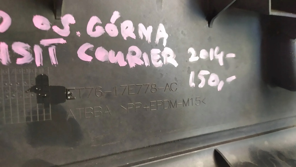 фото №6, Pas верхний перед ford transit courier 2014