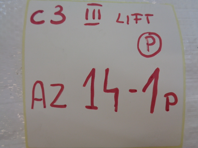 фото №8, Citroen c3 iii lift шторка безпеки air bag подушка сидіння kpl права