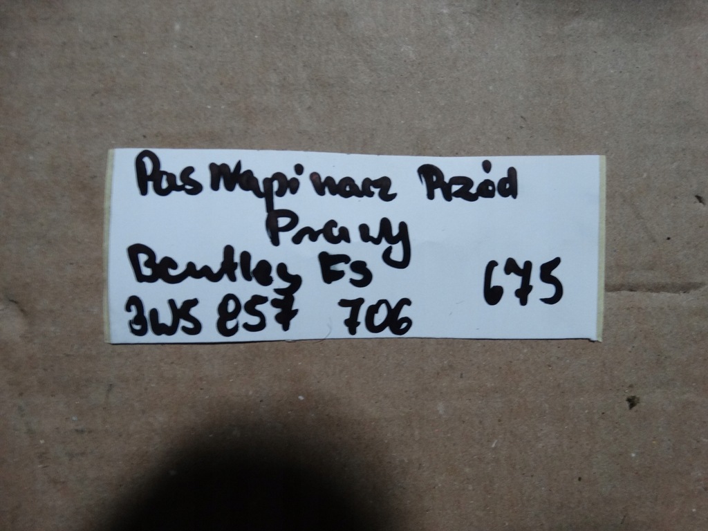 фото №6, Pas натяжитель правый перед bentley flying spur 1