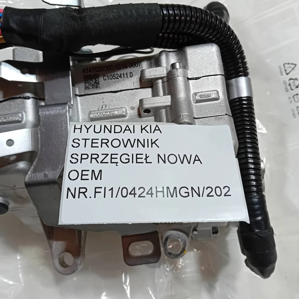 фото №14, Hyundai kia циліндр зчеплення привід зчеплення електричний новий oem