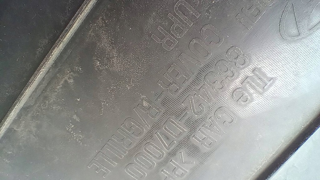 фото №6, Захист поперечина перед hyundai tucson iii 86342d7000