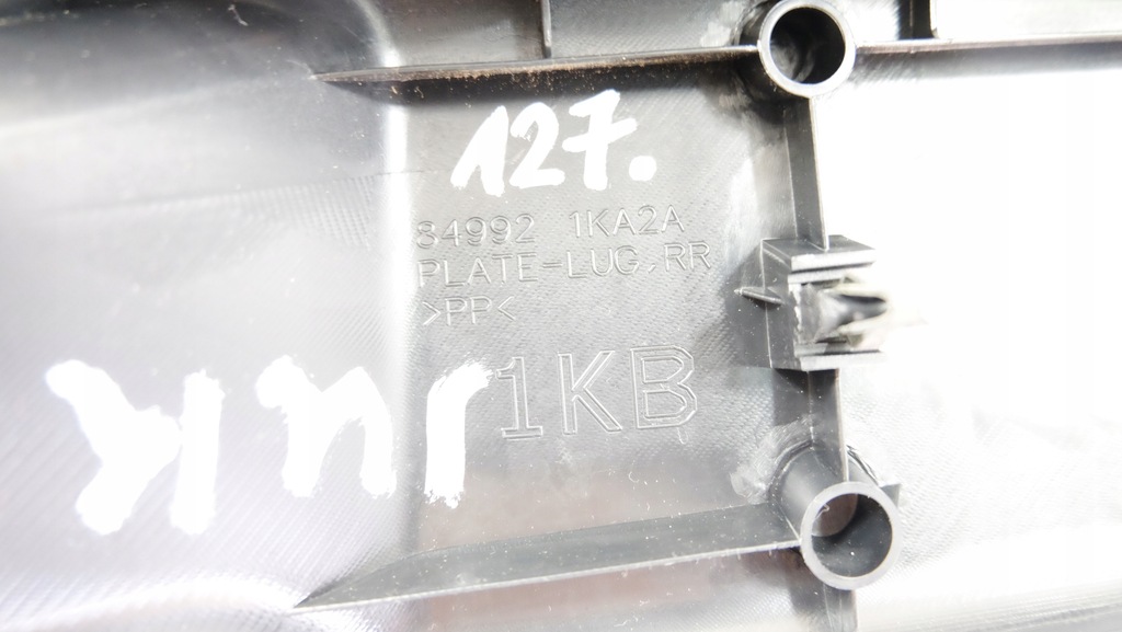 фото №7, Nissan juke f15 захист заднього поперечина