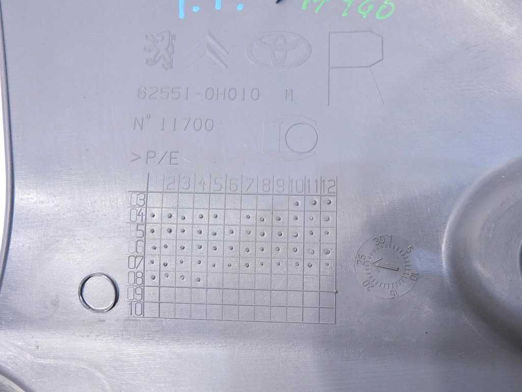 фото №8, Защита порог сиденье правый задняя aygo i