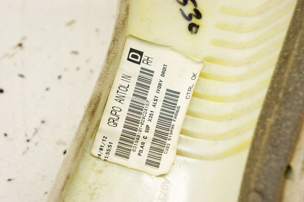 фото №6, Lb272 jaguar xj x351 защита стойка правый задняя