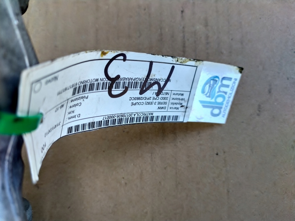 фото №5, Механизм дворник перед bmw 3 coupe e92 e-92