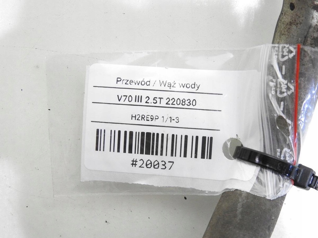 фото №8, Труба трубка wody volvo v70 iii 2.5 t