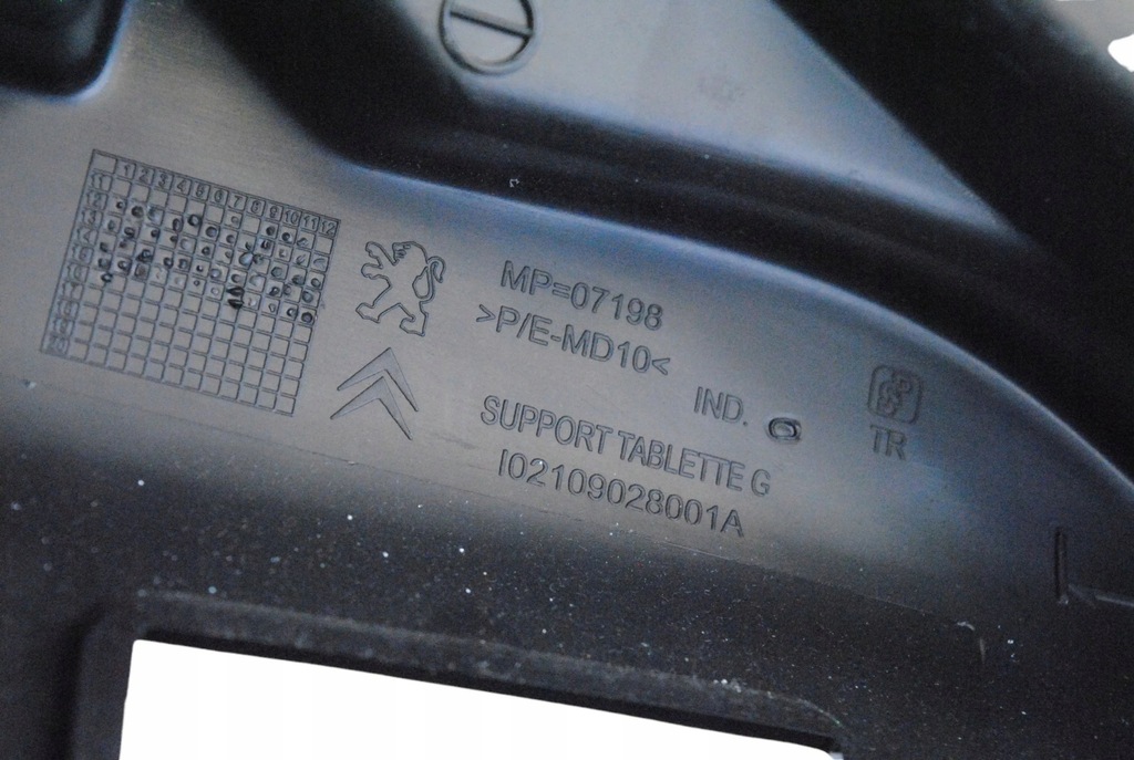 фото №5, Peugeot 208 2016 захист задня тунель середнього