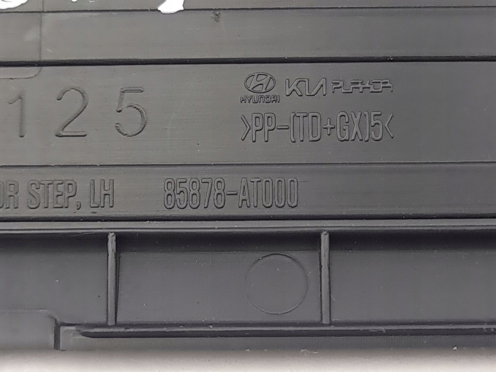 фото №6, Kia niro 2024 комплект молдинг порог задняя