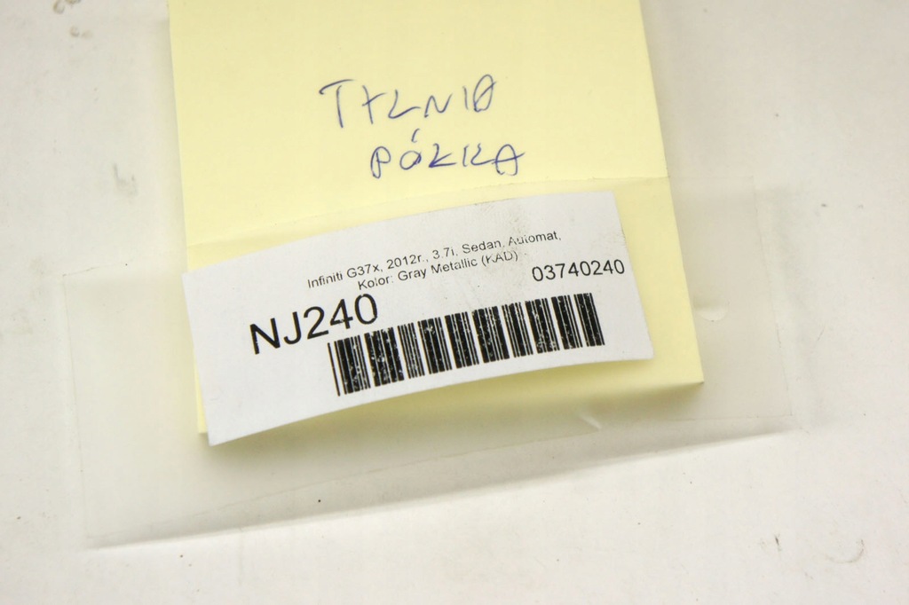 фото №8, Nj240 infiniti g37 полка задняя задняя