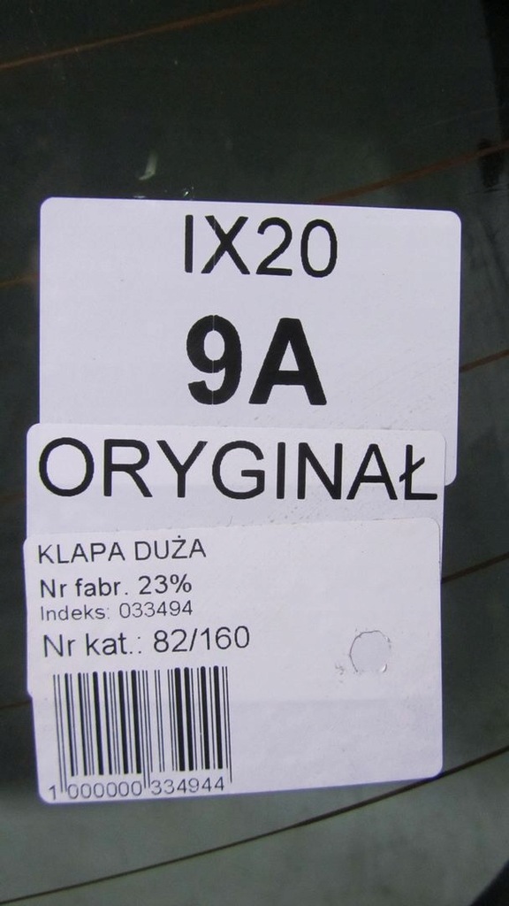 фото №7, Hyundai ix20 кришка багажника багажника 9a 10-17