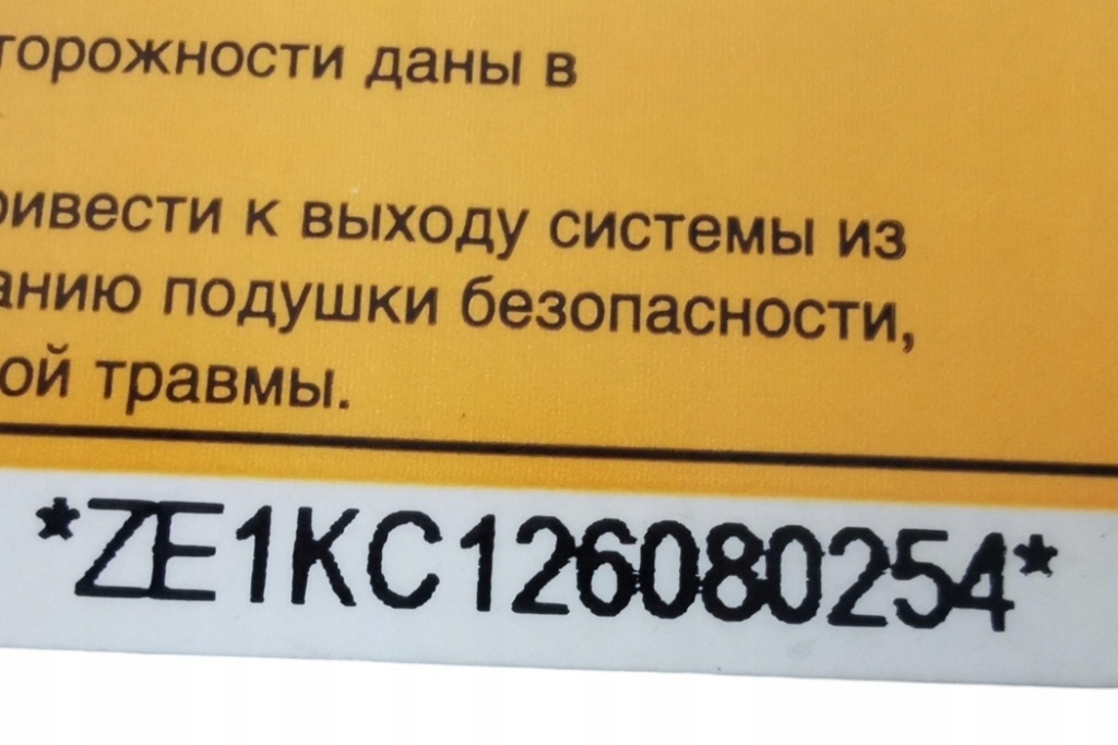 Модуль подушка безопасности nissan juke f16 988201kc1a 1.5l дизель 2013 Киев