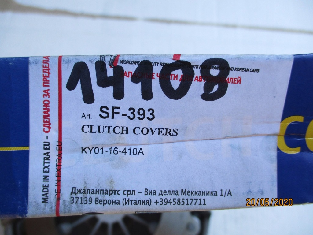 фото №3, Kia avella pride mazda 121 ii притиск зчеплення