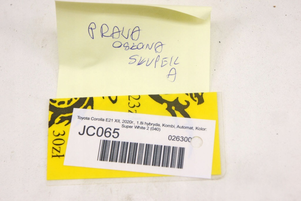 фото №6, Jc065 toyota corolla e21 xii защита стойка перед