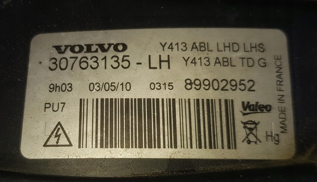 фото №11, Защита pod бампер volvo s60, v60 19-