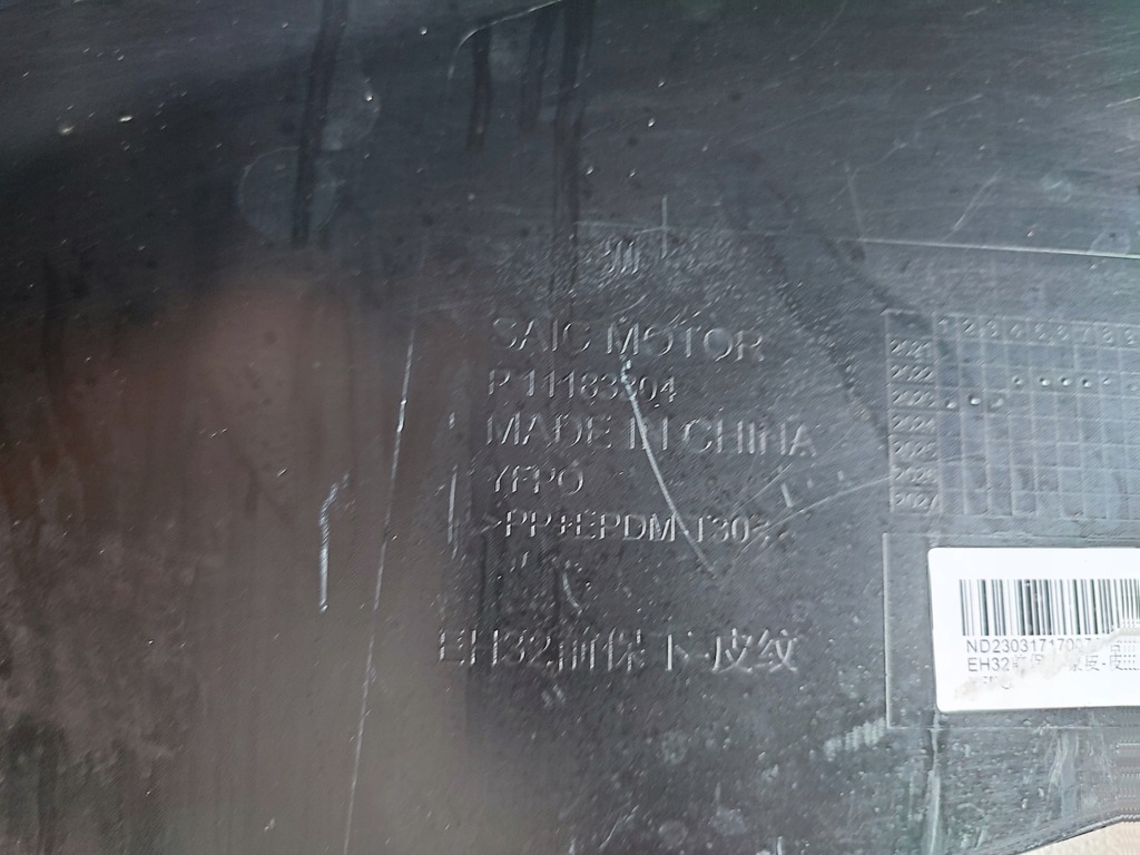 фото №9, Mg4 ev mg 4 iv бампер перед передній p11183304