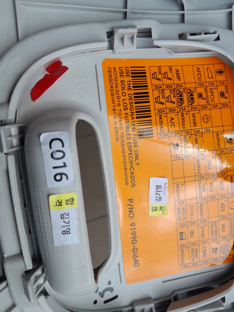 фото №8, Hyundai ioniq 5 ioniq5 v бардачок защита консоли туннель панели