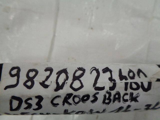 фото №2, Ds3 crossback прокладка дверь правых задних