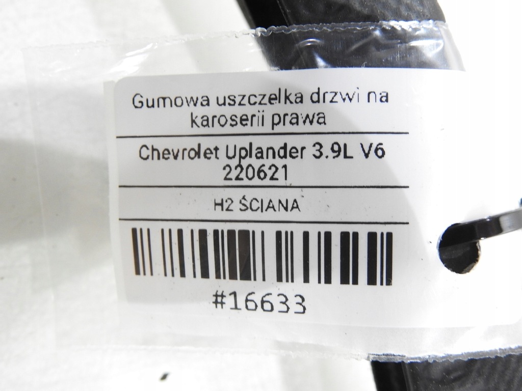 фото №6, Прокладка кузовная дверь правая uplander