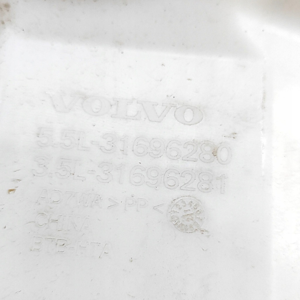 фото №6, Polestar 2 2022 бак жидкость do омывателя стекло передней / лобовое