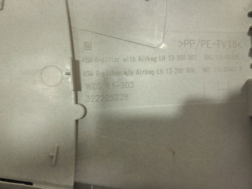 фото №9, Opel astra j sedan комплект захист bok лівий