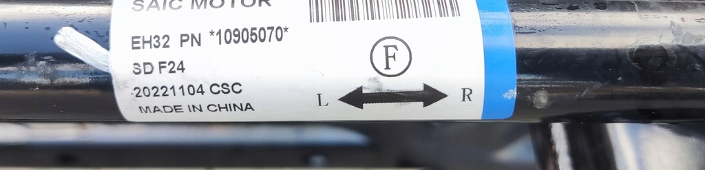 фото №10, Подрамник подрамник подрамник перед рычаги mg 4 mg4 2022-2025 11294317