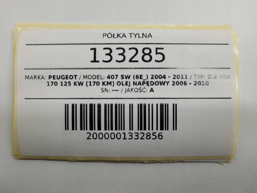 Купити Полиця задня багажника peugeot 407 sw 2006 універсал європа