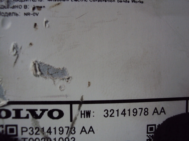 фото №6, Радіо навігація volvo xc40 xc60 ii 2017-