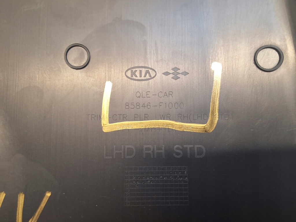 фото №4, Kia sportage iv защита обшивка стойка правая 85846-f1000