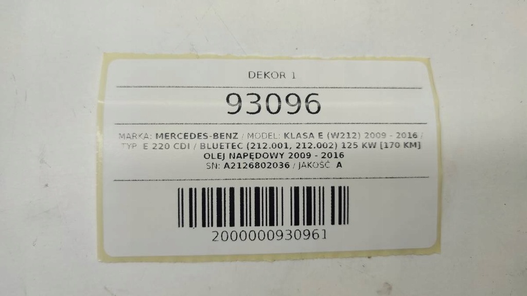 фото №8, Рамка дисплея mercedes w212 a2126802036