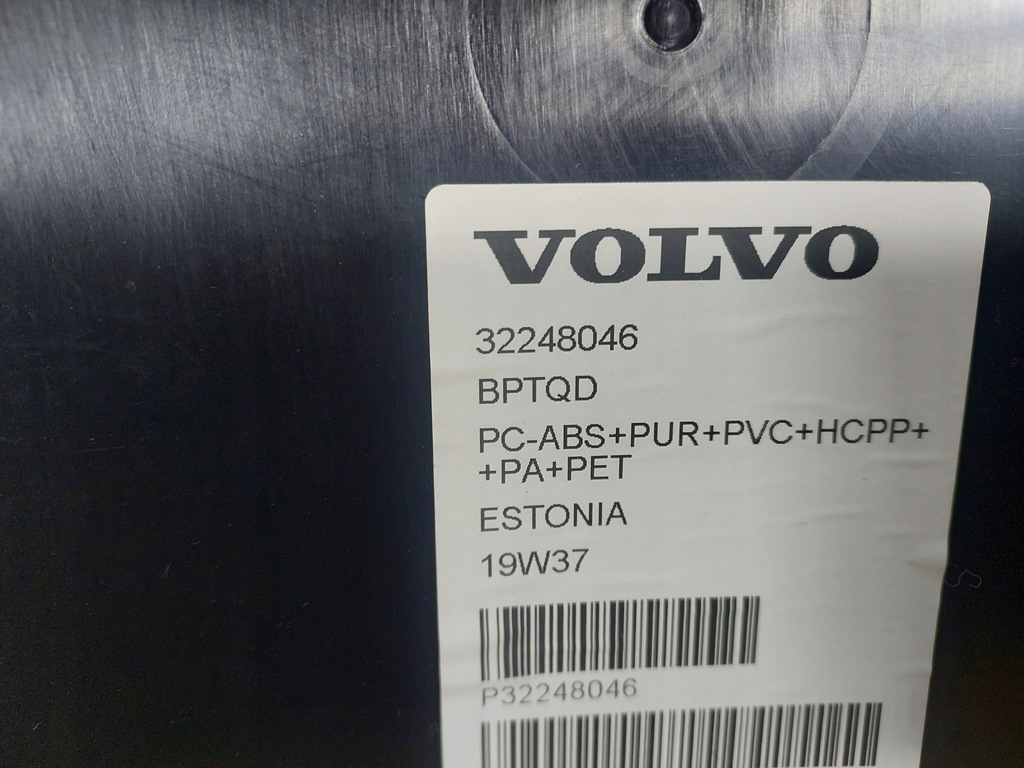 фото №15, Обшивка сиденье lewego volvo xc60