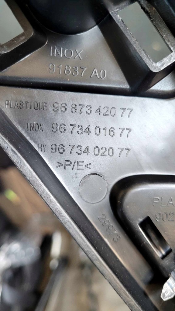 Захист  порога  передні  ліва citroen ds5 рестайлінг  9687342077 в Україні