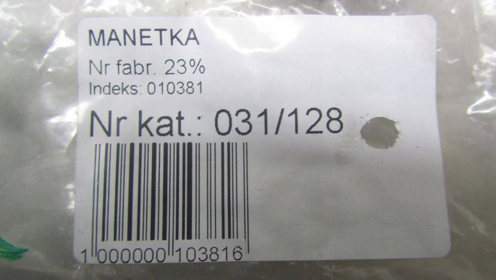 фото №6, Trafic vivaro ii рычаг дворник 8200878343