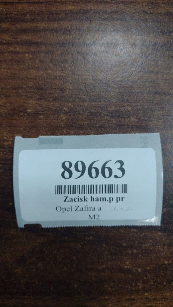 фото №6, Opel zafira a 2.2 dti суппорт правый перед