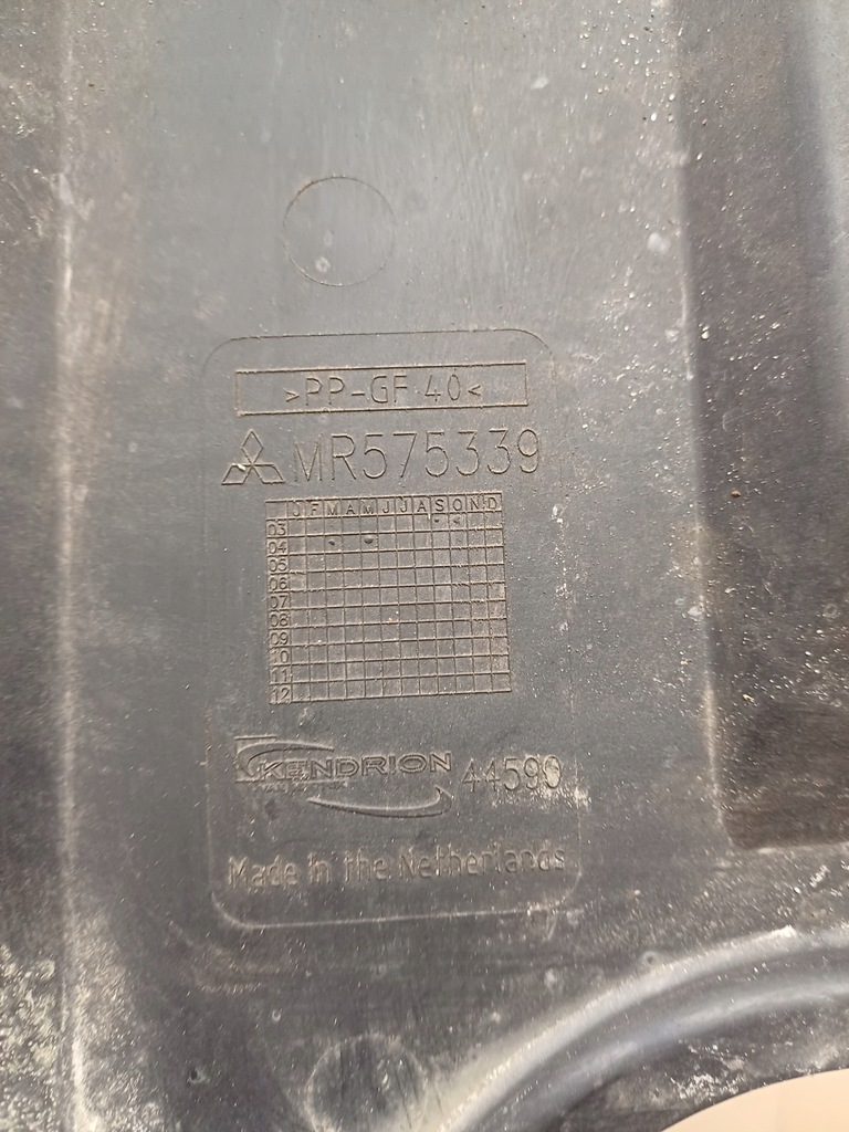 фото №6, Защита двигателя 1.3 mitsubishi colt vi nr. mr575339