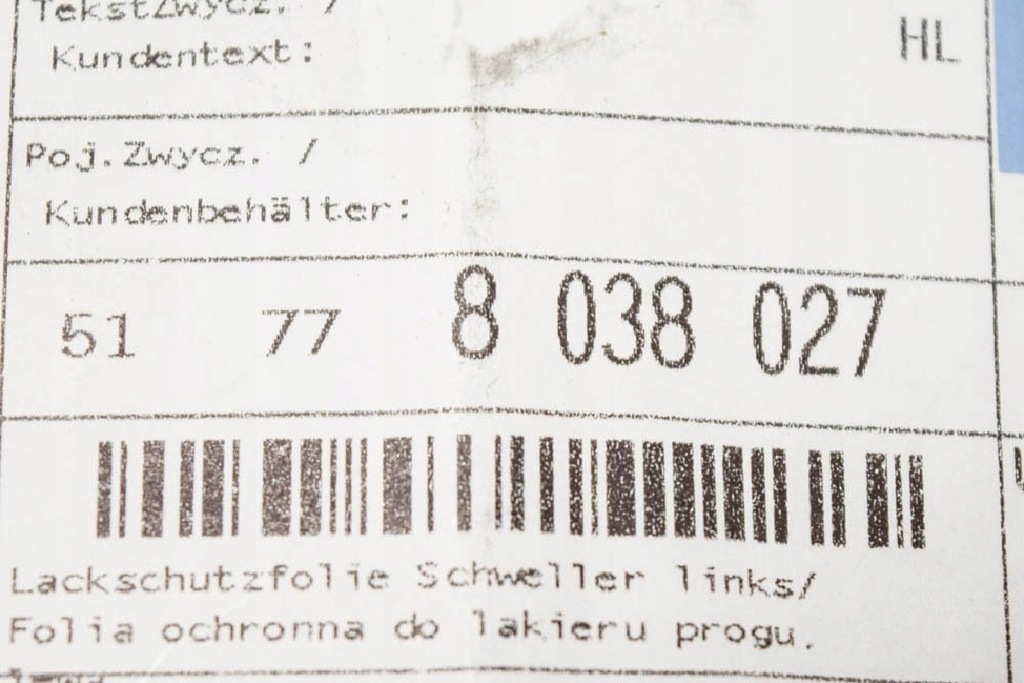 фото №8, Bmw x5 e70 левый порог боковой лента защитная лак nowa оригинальная 5177803
