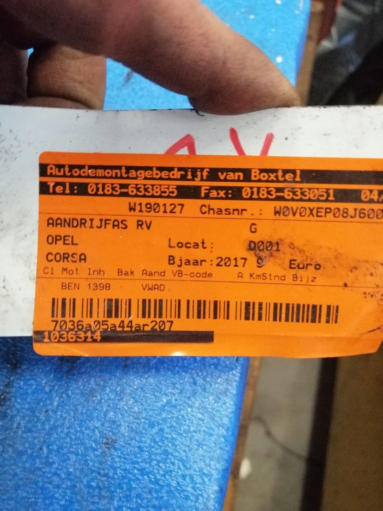 фото №4, Opel corsa 2017 r правая 1.4 бензин приводной вал uw