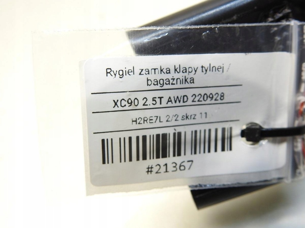 фото №7, Засов замка крышки volvo xc90 i