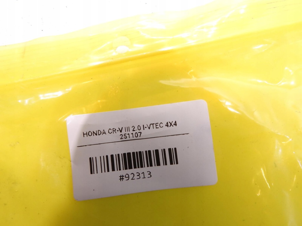 фото №5, Ограничитель дверь задняя honda civic viii