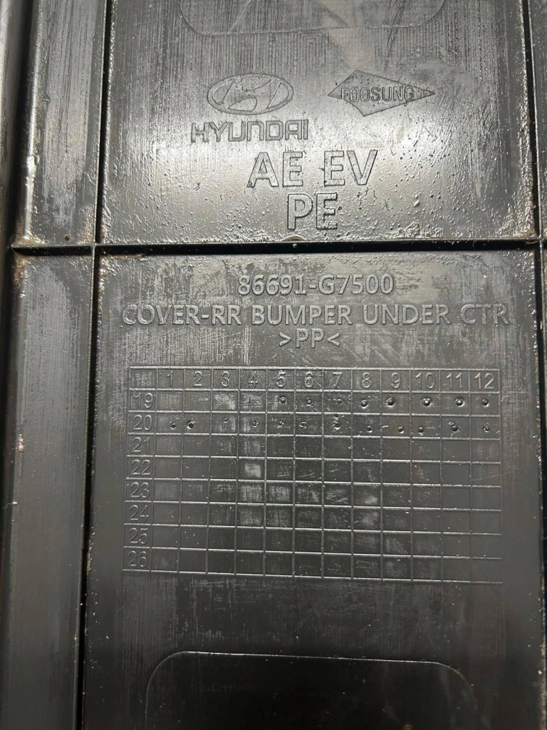 Hyundai ioniq захист pod бампер 86691g7500 Недорого