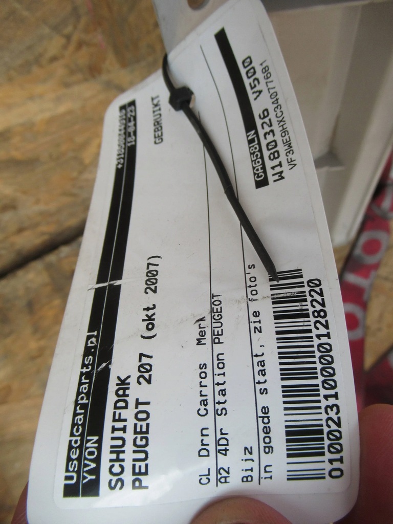 фото №7, Шторка крыша панорама peugeot 207 kombi