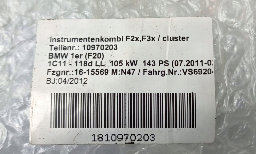 Купити Панель bmw 1 f20 f21 9232892