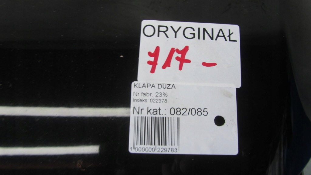 фото №6, Volvo v60 lift кришка багажника багажника 717- 13-18