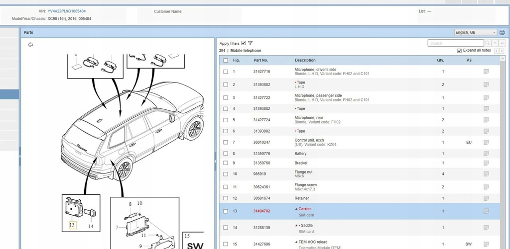 фото №6, Volvo xc90 2016 другое