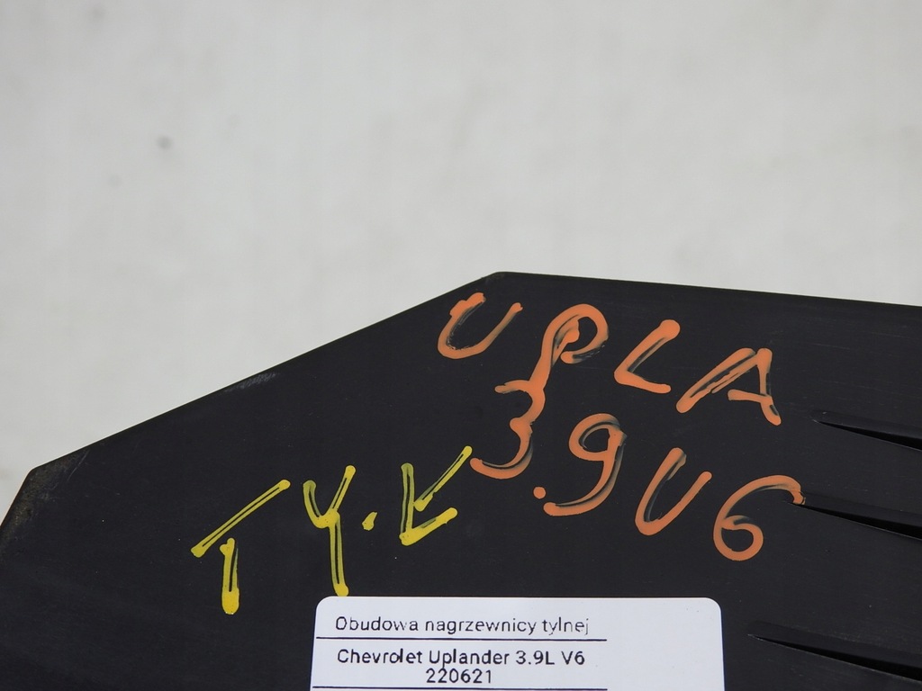 фото №9, Отопитель задняя chevrolet uplander