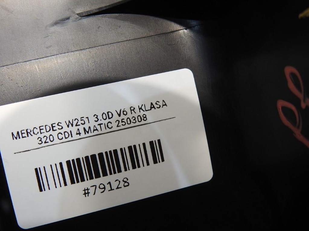 фото №5, Защита порог правый перед mercedes r w251 a2516800280